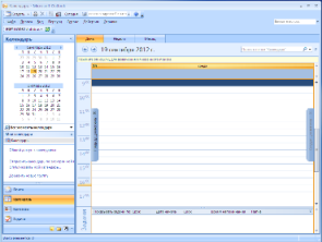 Outlook, time management