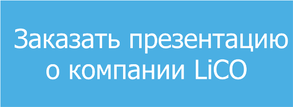 Заказать презентацию онлайн