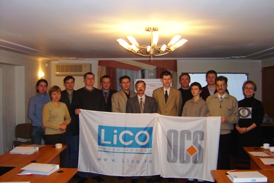 2004 ноябрь фото ЗАО OCS-Ural Эффективная продажа 3