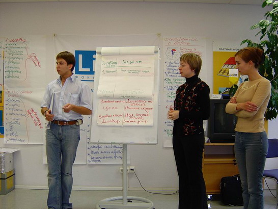 бизнес тренинг москва 2004 09 1