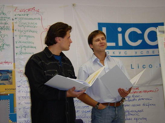 бизнес тренинг москва 2004 09 3