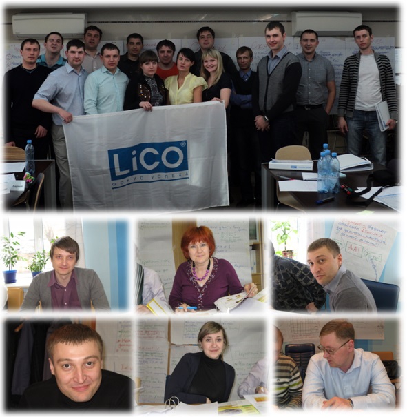 Участники обучения LiCO